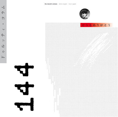 THE DURUTTI COLUMN Domo Arigato V2.0 - Triple Record Album - Vinyl LP