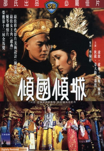 The Empress Dowager - DVD