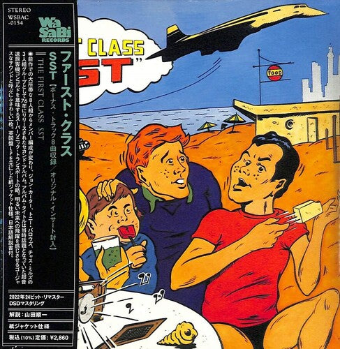 The First Class SST - Paper Sleeve - CD Album