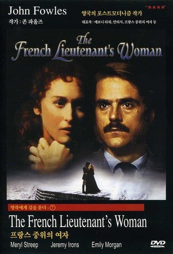 The French Lieutenant's Woman - DVD