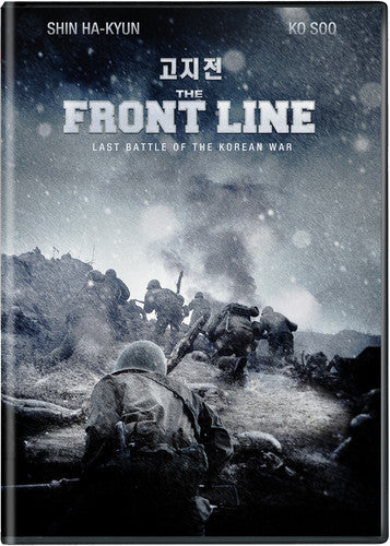 The Front Line - DVD