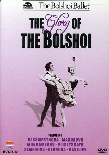 The Glory of the Bolshoi - DVD