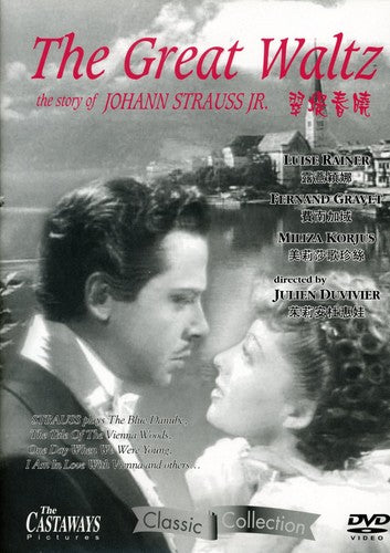 The Great Waltz - DVD