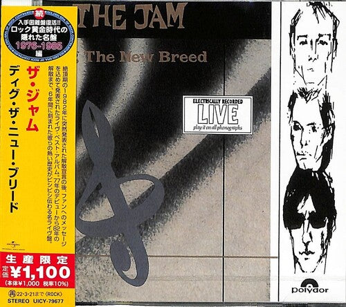 The Jam Dig The New Breed - CD Album