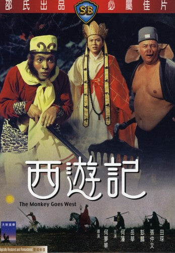 The Monkey Goes West - DVD