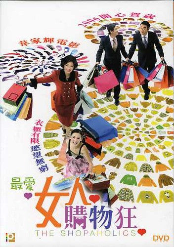 The Shopaholics - DVD