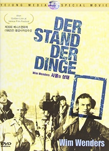 The State of Things - DVD