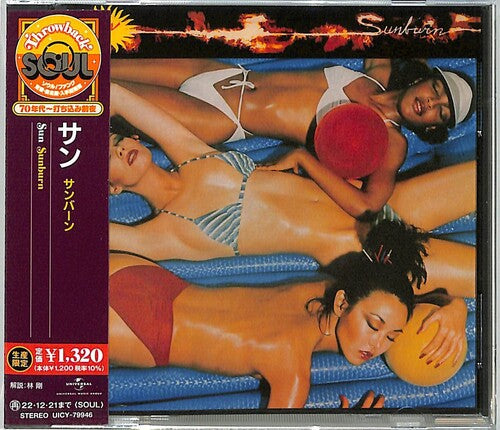 The Sun Sunburn - CD Album