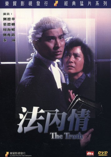 The Truth - DVD