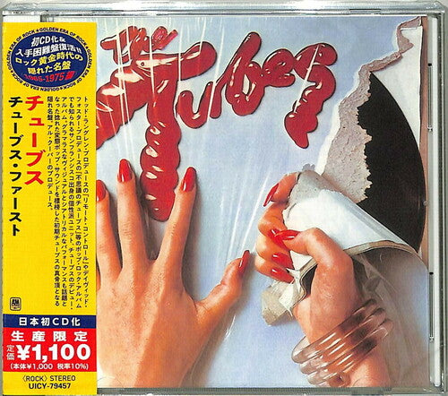 The Tubes The Tubes (Japanese Reissue) - CD Album
