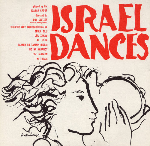 The Tzabar Group Israel Dances - CD Album