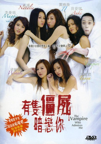 The Vampire Who Admires Me - DVD
