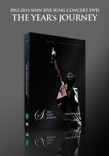 The Year's Journey (2012-2013 Shin Hye Sung Concert DVD) - DVD