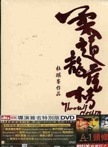 Throw Down - DVD