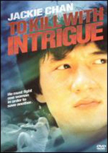 To Kill with Intrigue - DVD