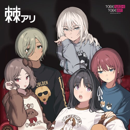 Togenashi Togeari Togeari - Record Album - Vinyl LP