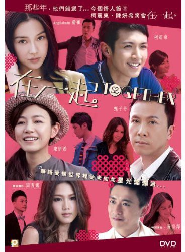 Together - DVD