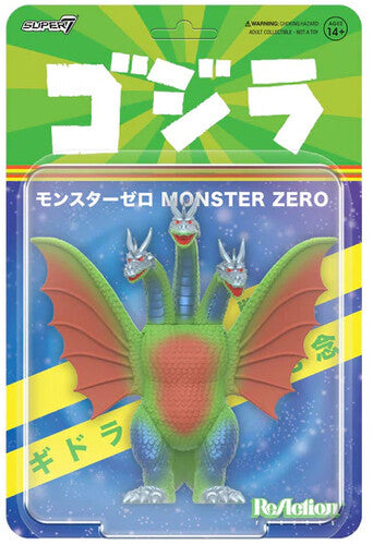 Toho Reaction Figures - King Ghidorah (Vintage 60T Toho - ReAction Figures - King Ghidorah (Vintage 60th Anniversary) - CD Album