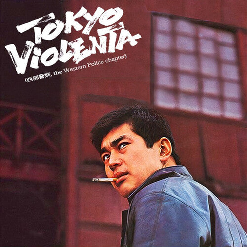 Tokyo Violenta 3: Western Police Chapter - O.S.T. Tokyo Violenta 3: The Western Police Chapter (Original Soundtrack) - Record Album - Vinyl LP