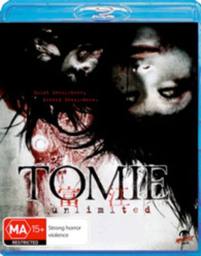 Tomie: Unlimited Tomie: Unlimited - Blu-Ray