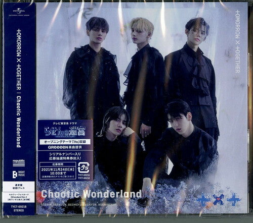 TOMORROW X TOGETHER Chaotic Wonderland - CD Album