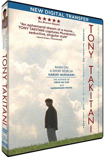 Tony Takitani Tony Takitani - DVD