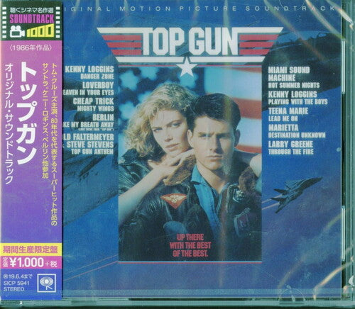 Top Gun / O.S.T. Top Gun (Original Motion Picture Soundtrack) - CD Album