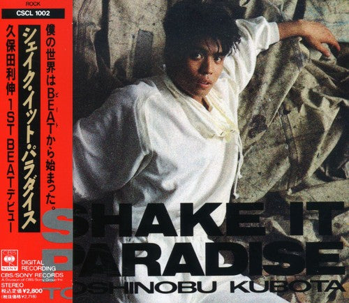 Toshi Kubota Shake It Paradise - CD Album