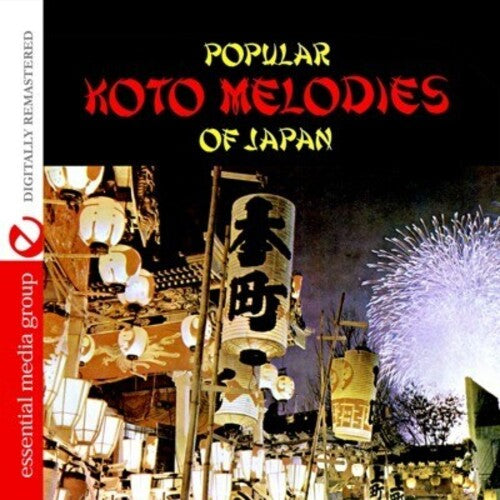 Toshiko Yonekawa Popular Koto Melodies of Japan - CD Album