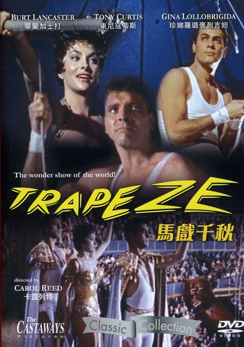Trapeze - DVD