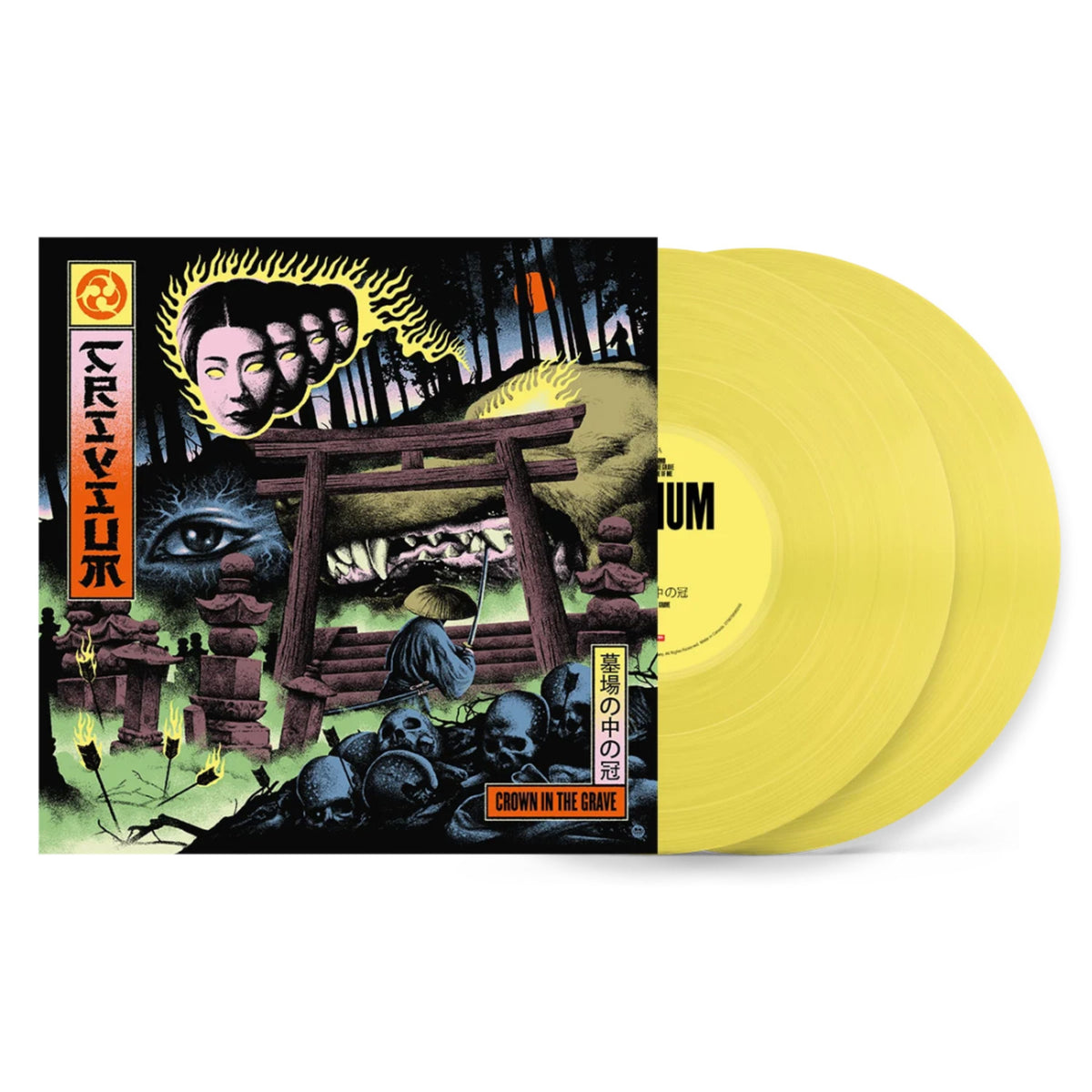 Trivium Crown In The Grave [Yellow Vinyl] [2LP]