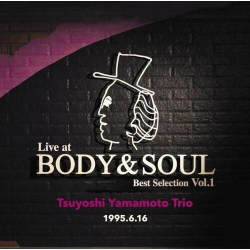 Tsuyoshi Yamamoto Live At Body & Soul Best Selection Vol. 1 - Record Album - Vinyl LP