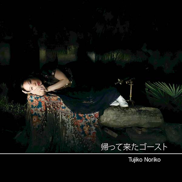 TUJIKO NORIKO My Ghost Comes Back