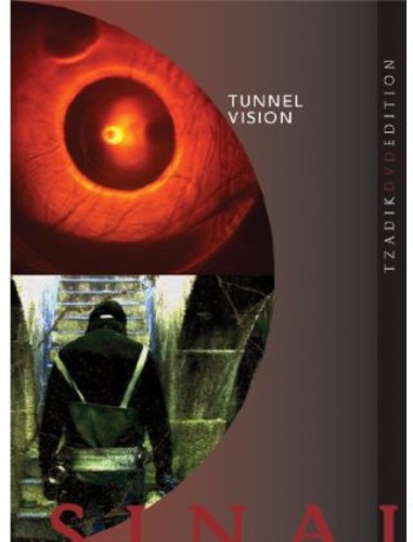 Tunnel Vision: The Underground Films by Raz Mesinai - DVD