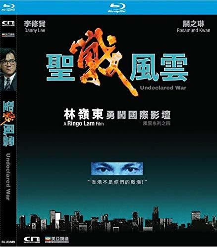 Undeclared War Undeclared War - Blu-Ray