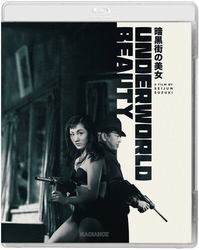 Underworld Beauty Underworld Beauty - Blu-Ray