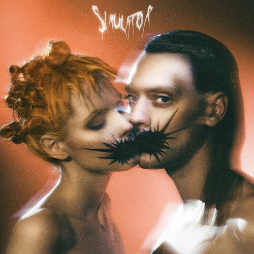 Uni & the Urchins Simulator - CD Album