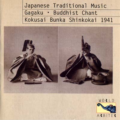 Va Japanese Traditional Music: Gagaku, Buddhist Chant...