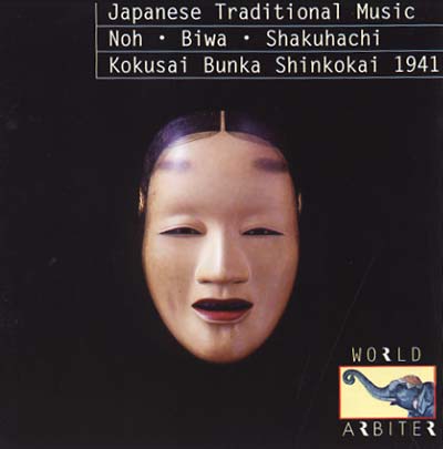 Va Japanese Traditional Music: Noh, Biwa, Shakuhachi