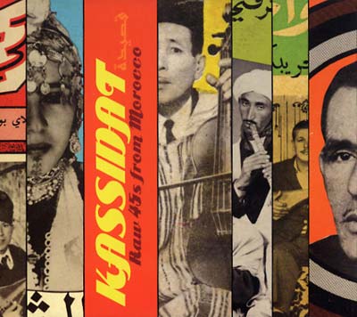 Va Kassidat: Raw 45s from Morocco