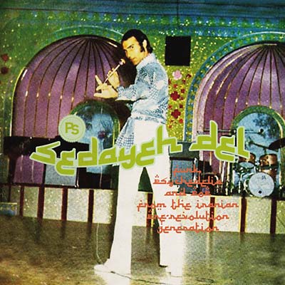 Va Sedayeh Del: Funk, Psychedelia and Pop from the Iranian Pre-Revolution Generation