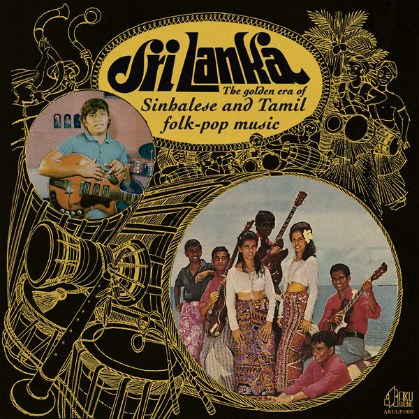 Va Sri Lanka: The Golden Era Of Sinhalese And Tamil Folk-Pop Music