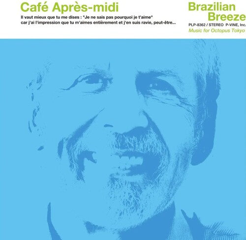 Various Artists Cafe Apres-midi Brazilian Breeze (Various Artists) - Record Album - Vinyl LP