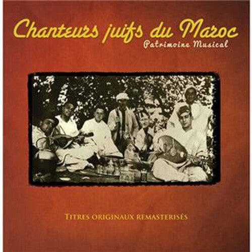Various Artists Chanteurs Juifs Du Maroc (Various Artists) - CD Album
