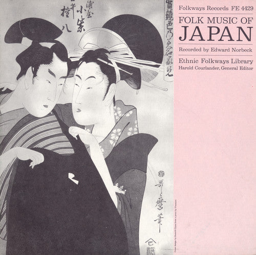 Various Artists Folk Music of Japan / Various - CD Album