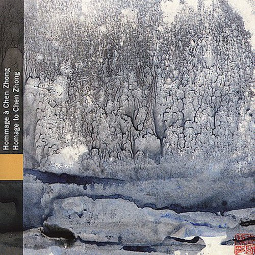 Various Artists Homage to Chen Zhong - CD Album