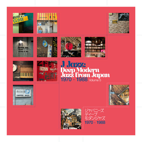 Various Artists J Jazz: Deep Modern Jazz From Japan Vol. 5 (Various Artists) - Triple Record Album - Vinyl LP