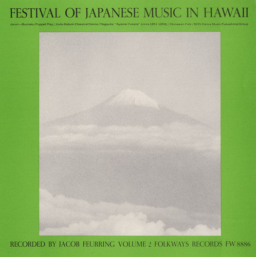 Various Artists Japanese in Hawaii 2 / Various - CD Album