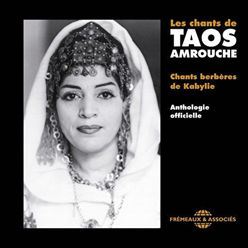 Various Artists Les Chants De Taos Amrouche: Chants Berberes De Kabylie - 5-Disc CD Album