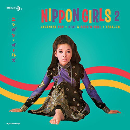 Various Artists Nippon Girls 2: Japanese Pop 1966-70 / Various - Record Album - Vinyl LP